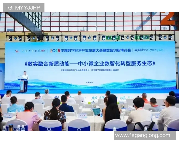 中国加大科技创新力度推动高质量发展全力建设数字经济新生态